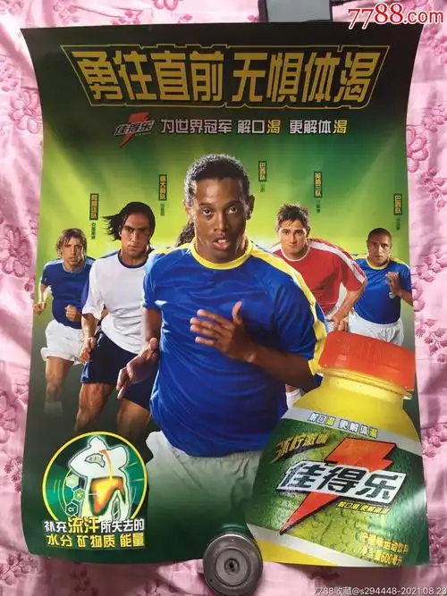敲响了警钟
